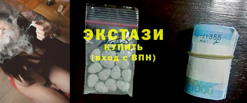 Ecstasy круглые  kraken tor  Моршанск 