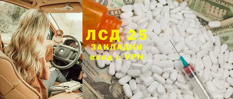 Лсд 25 экстази ecstasy  omg ССЫЛКА  Моршанск 